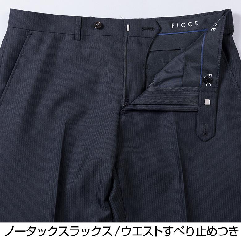 メンズスーツ 春夏秋 スリムスーツ ブランド 代 30代 40代 50代 Ficce By Don Konishi フィッチェ ブランド ドン小西 ビジネススーツ Ficce1 メンズスーツ United Gold 通販 Yahoo ショッピング