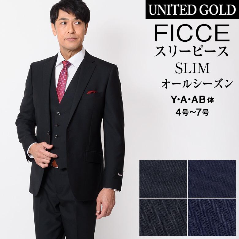 メンズスーツ United Gold Yahooショッピング店