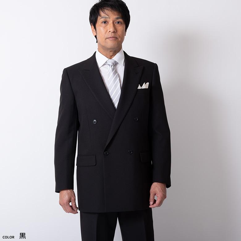 礼服 メンズ ダブルフォーマル Men's 男性 結婚式 葬式 喪服 オールシーズン ブラック フォーマル スーツ 安い :fo17:メンズスーツ UNITED GOLD - 通販 - Yahoo!ショッピング 礼服 メンズ ダブルフォーマル Men's 男性 結婚式 葬式 喪服 オールシーズン ブラック フォーマル スーツ 安い :fo17:メンズスーツ UNITED GOLD - 通販 - Yahoo!ショッピング