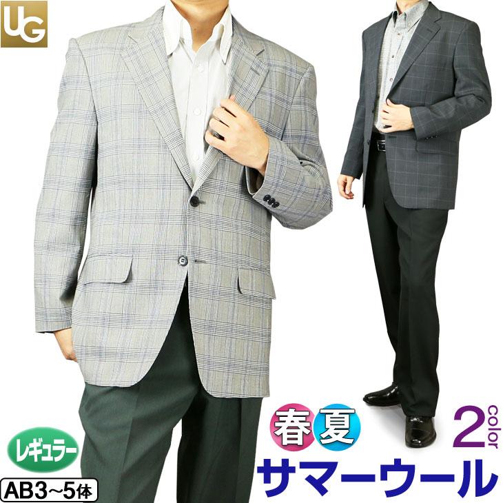 時間指定不可 ジャケット メンズ サマーウール クールビズ 涼感 軽い 涼しい 春夏秋 ゴルフ 旅行 超特価激安 Www Muslimaidusa Org