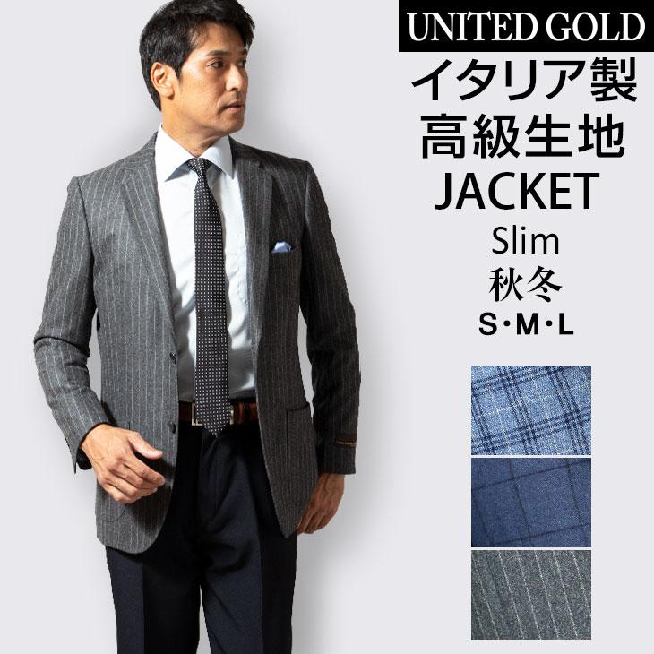 UNITED GOLD ジャケット メンズ 秋冬 イタリア製 高級生地 UNITED GOLD ジャケット メンズ 秋冬 イタリア製 高級生地