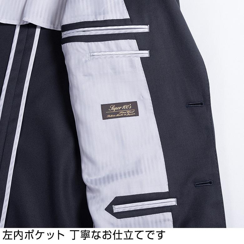 未使用　スタンリーブラッカー　カシミヤ混　シングルジャケット　ネイビー　BB7 未使用 スタンリーブラッカー カシミヤ混 シングルジャケット ネイビー BB7