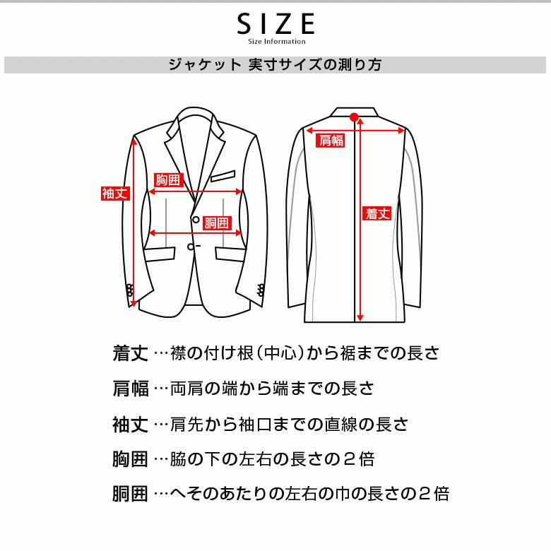 ジャケット メンズ 紺ブレザー スタンリーブラッカー 春 夏 秋 冬