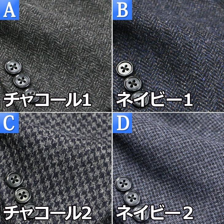 ジャケット メンズ 秋冬 ウール混 ブレザー テーラード ウォームビズ