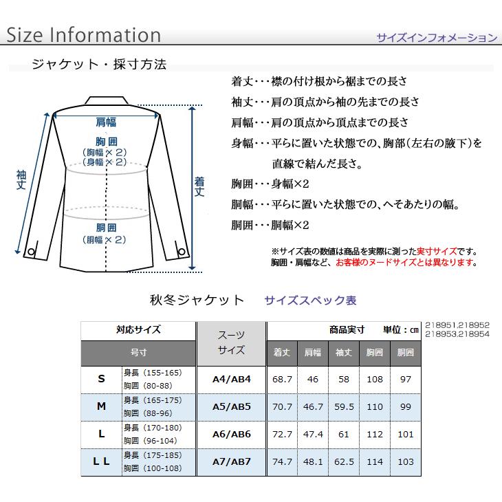 ジャケット メンズ 秋冬 ウール混 ブレザー テーラード ウォームビズ