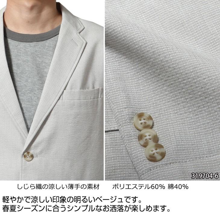 サマージャケット メンズ ブレザー 春夏 カジュアル 軽量 涼感 しじら織り 楊柳 ゴルフ 旅行 トラベルジャケット Jk2 メンズスーツ United Gold 通販 Yahoo ショッピング