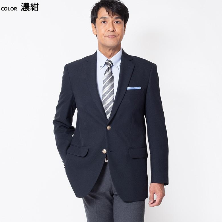 ジャケット メンズ 40代 50代 紺ブレザー 春夏 秋冬 ビジネス オフィス ジャケパン ゴルフ 旅行 219551 送料無料 :jk221:メンズスーツ UNITED GOLD - 通販 - Yahoo!ショッピング ジャケット メンズ 40代 50代 紺ブレザー 春夏 秋冬 ビジネス オフィス ジャケパン ゴルフ 旅行 219551 送料無料 :jk221:メンズスーツ UNITED GOLD - 通販 - Yahoo!ショッピング
