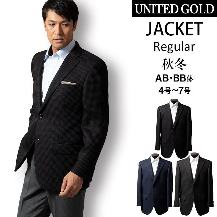 ジャケット メンズ 秋冬 ウォームビズ ビジネス ゴルフ ドビー織 ポリエステル ビジカジ ブラック ネイビー ブラウン 送料無料 Jk225 メンズスーツ United Gold 通販 Yahoo ショッピング