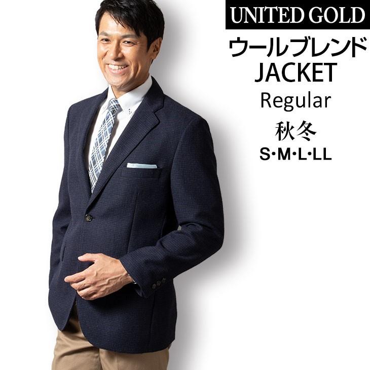 ジャケット メンズ 秋冬 ウール混 ウールブレンド チェック 格子柄 ネイビー 濃紺 ウォームビズ ビジネス ゴルフ ビジカジ 送料無料 Jk231 メンズスーツ United Gold 通販 Yahoo ショッピング