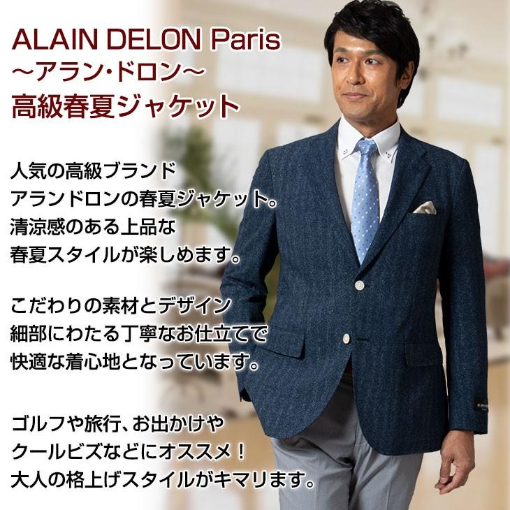 UNITED GOLD ALAIN DELON アランドロン メンズ ジャケット 春夏 UNITED GOLD ALAIN DELON アランドロン メンズ ジャケット 春夏
