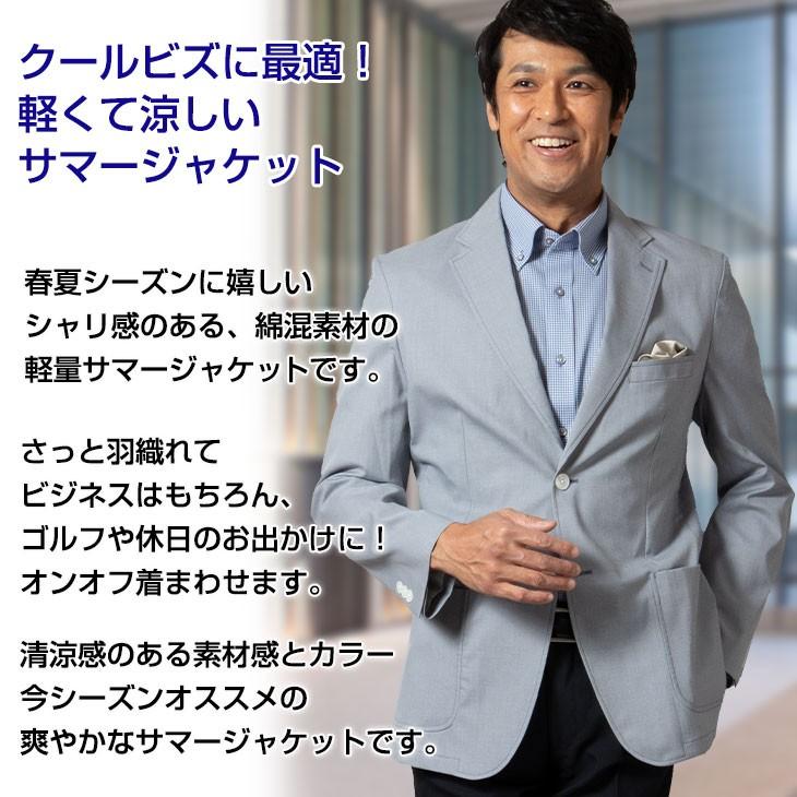 ジャケット メンズ サマージャケット 綿混 コットン 軽量 涼しい クールビズ 春夏秋 ゆったり ビジカジ ゴルフ 旅行 3905 3907 3908 送料無料 Jk240 メンズスーツ United Gold 通販 Yahoo ショッピング