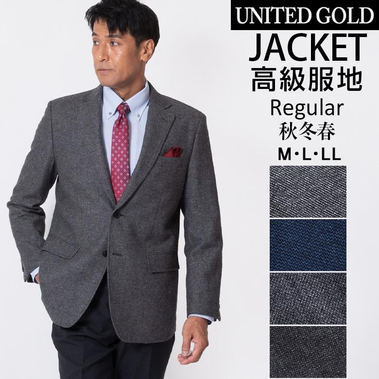 ジャケット メンズ 秋冬 ウール混 ウールブレンド ビジネス カジュアル ウォームビズ ゴルフ ビジカジ 2653 送料無料 Jk248 メンズスーツ United Gold 通販 Yahoo ショッピング