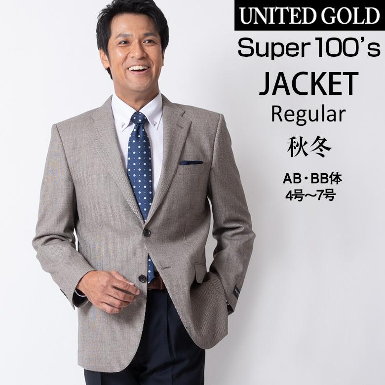 ジャケット メンズ 秋冬 テーラードジャケット ブレザー ウール Super100 S 高級ウール 千鳥格子 ベージュ ウォームビズ ゴルフ お洒落 2256 送料無料 Jk251 メンズスーツ United Gold 通販 Yahoo ショッピング