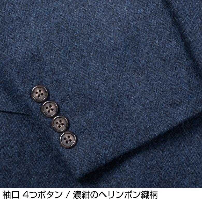 ジャケット メンズ 秋冬 テーラードジャケット ウールブレンド ウールウール混 ヘリンボン ヘリンボーン濃紺 ウォームビズ ゴルフ お洒落 2251 送料無料 Jk257 メンズスーツ United Gold 通販 Yahoo ショッピング