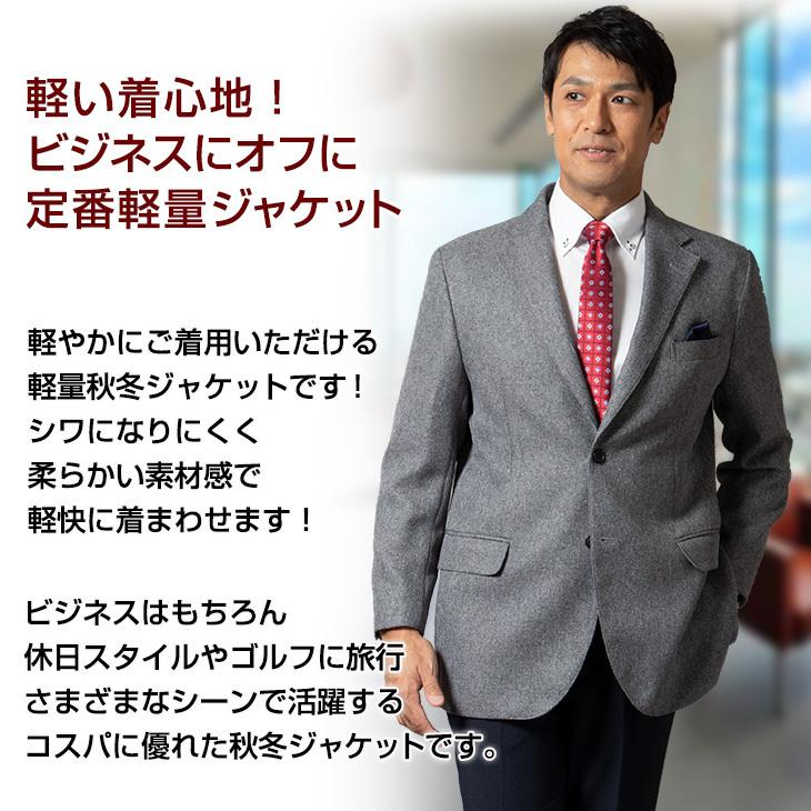 数量限定セール ジャケット メンズ 40代 50代 軽量 ブレザー ヘリンボン 秋冬 春 ビジネス オフィス ジャケパン ゴルフ 旅行 送料無料 Comviet Ch