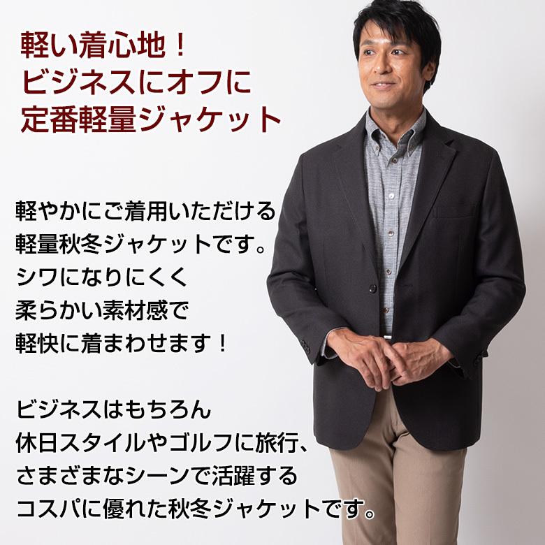 ジャケット メンズ 30代 40代 50代 軽量 ブレザー 秋冬 春 ビジネス オフィス ジャケパン ゴルフ 旅行｜unitedgold｜06