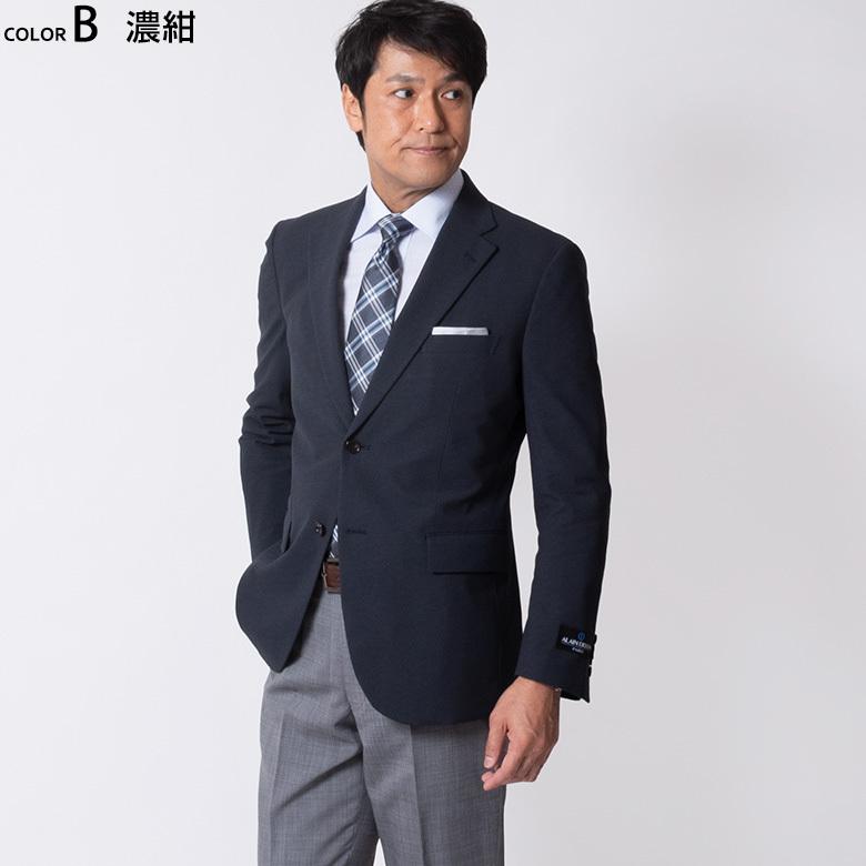 Alain Delon アランドロン メンズ ジャケット 春夏 サマージャケット テーラード 涼感 高級 ビジネス ゴルフ クールビズ 旅行 送料無料 Jk267 メンズスーツ United Gold 通販 Yahoo ショッピング