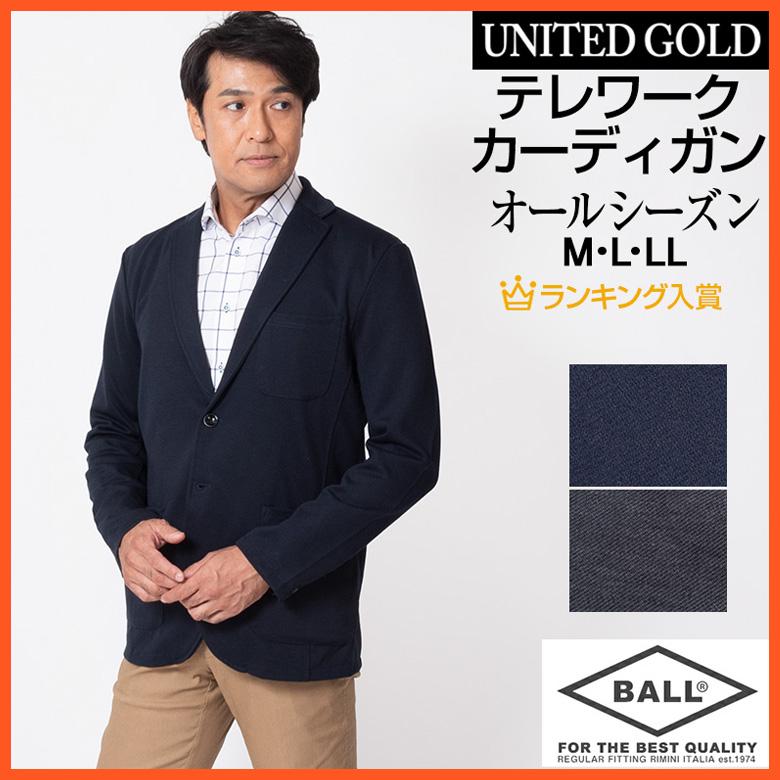 ジャケット メンズ 30代 40代 50代 オールシーズン テーラードカーディガン ニット 秋冬 春 テレワーク ゴルフ カジュアル 送料無料 Jk270 メンズスーツ United Gold 通販 Yahoo ショッピング