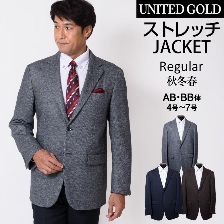 ふるさと割 30代 メンズ ジャケット ブレザー テーラード 秋冬 50代 40代 30代 メンズ ジャケット 40代 送料無料 ゴルフ ビジネス ビジカジ ウォームビズ ウール混 ストレッチ ブレザー テーラード 秋冬 50代 ジャケット