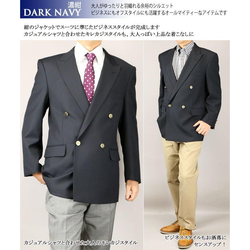 髪型 トップ100ブレザー 紺 メンズ