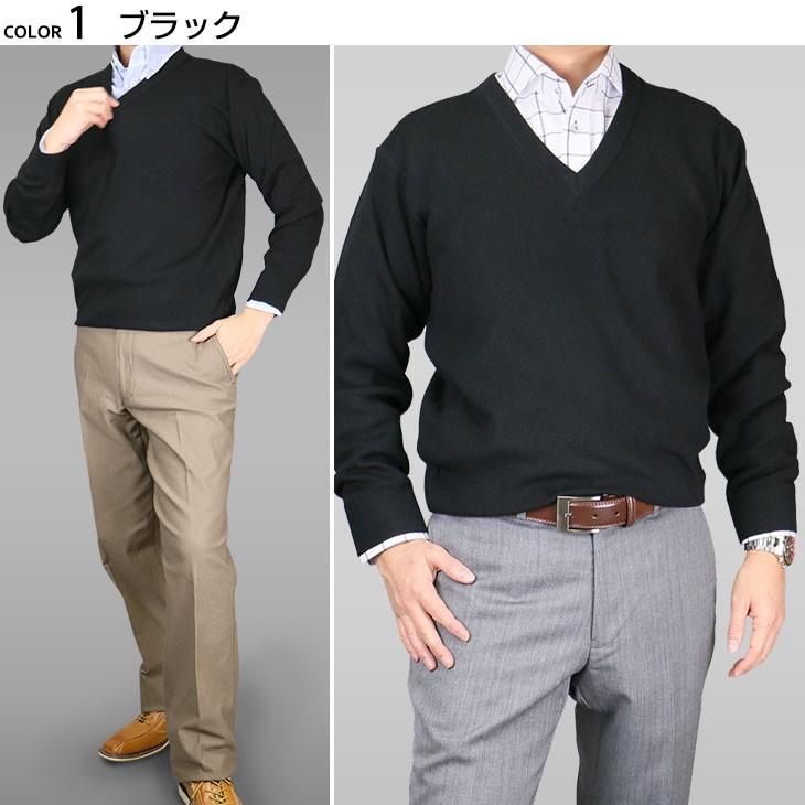セーター メンズ ビジネス Vネックセーター ニット 洗える ウォッシャブル ウォームビズ WARM BIZ ウール混 319457 送料無料  :knit3:メンズスーツ UNITED GOLD - 通販 - Yahoo!ショッピング