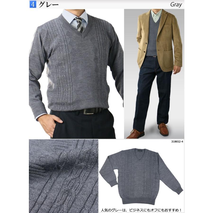 セーター メンズ 日本製 ビジネス Vネックセーター ニット 洗える ウォッシャブル ウォームビズ ウール混 318652 :knit6:メンズスーツ  UNITED GOLD - 通販 - Yahoo!ショッピング