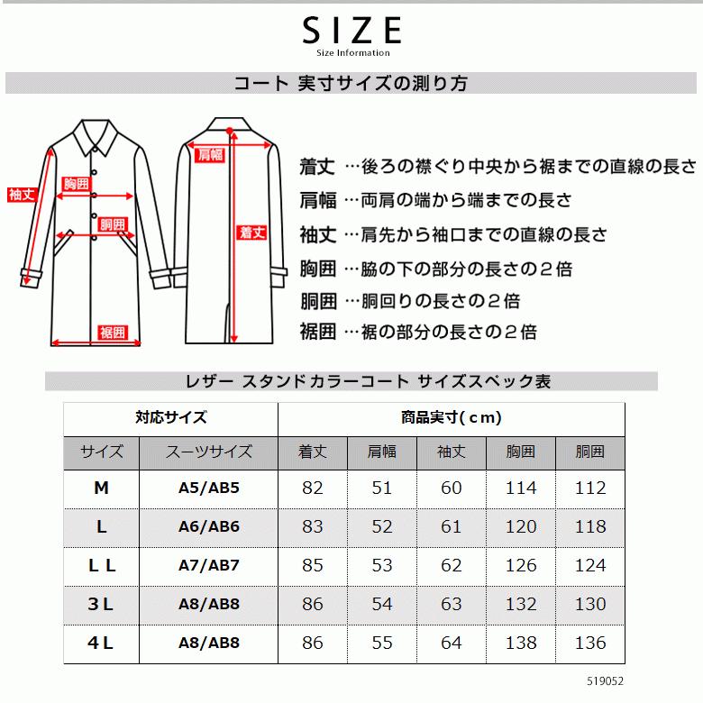 レザー ショートコート メンズ ラムレザー 高級ラム 羊革 レザー ショートコート メンズ ラムレザー 高級ラム 羊革