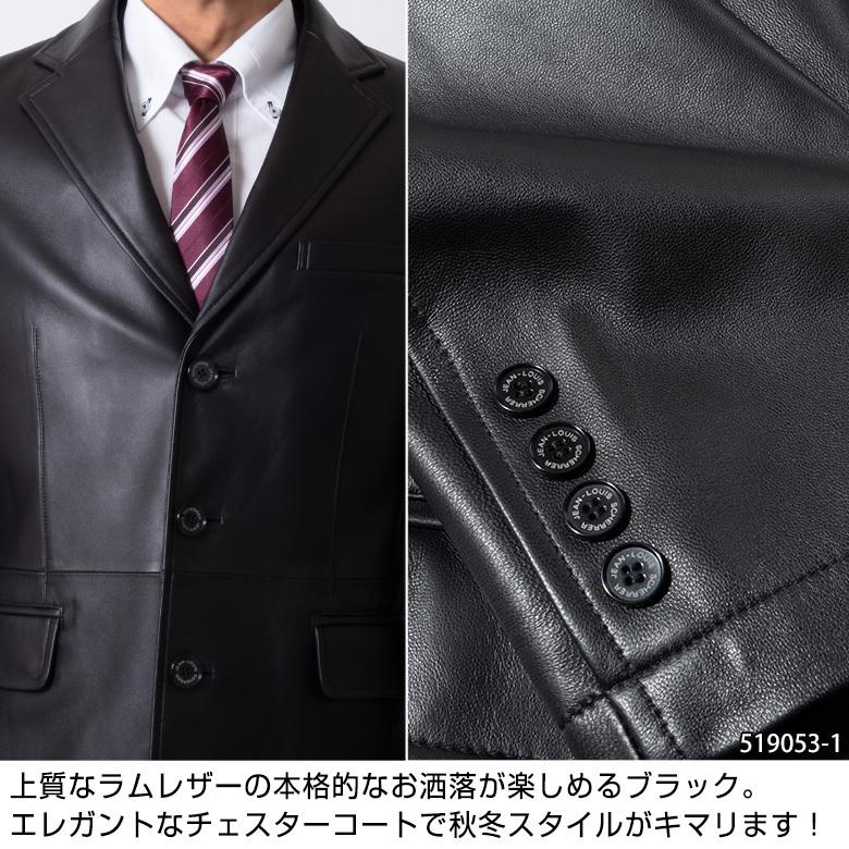 レザーコート メンズ ラムレザー チェスター ジャケット 高級 羊 レザーコート メンズ ラムレザー チェスター ジャケット 高級 羊
