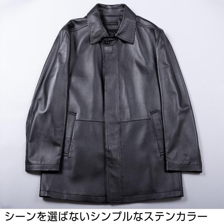 レザーコート メンズ ステンカラーコート ジャケット 革ジャン レザーコート メンズ ステンカラーコート ジャケット 革ジャン