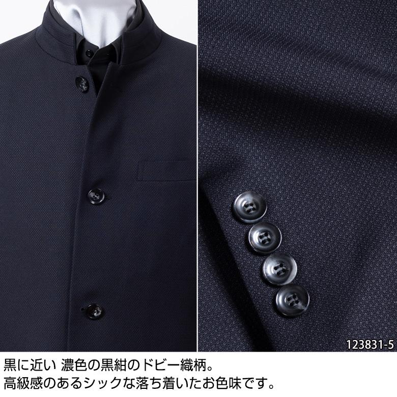 マオカラーセットアップノーカラー黒マフィア