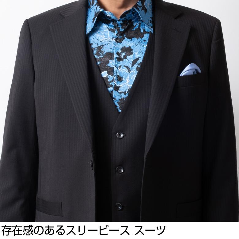 スーツ メンズ スリーピース 20代 30代 40代 50代 おしゃれ 秋冬春 ドレススーツ ベスト付き 結婚式 パーティ 大きいサイズ 送料無料 :s11:メンズスーツ UNITED GOLD - 通販 - Yahoo!ショッピング スーツ メンズ スリーピース 20代 30代 40代 50代 おしゃれ 秋冬春 ドレススーツ ベスト付き 結婚式 パーティ 大きいサイズ 送料無料 :s11:メンズスーツ UNITED GOLD - 通販 - Yahoo!ショッピング