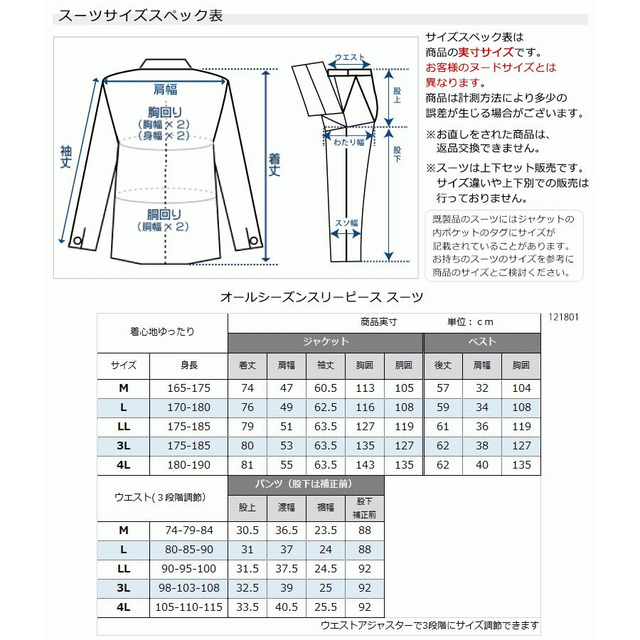 スーツ メンズ スリーピース おしゃれ オールシーズンラグジュアリ ヤクザベスト付き 結婚式 パーティ 大きいサイズ送料無料 S13 メンズスーツ United Gold 通販 Yahoo ショッピング