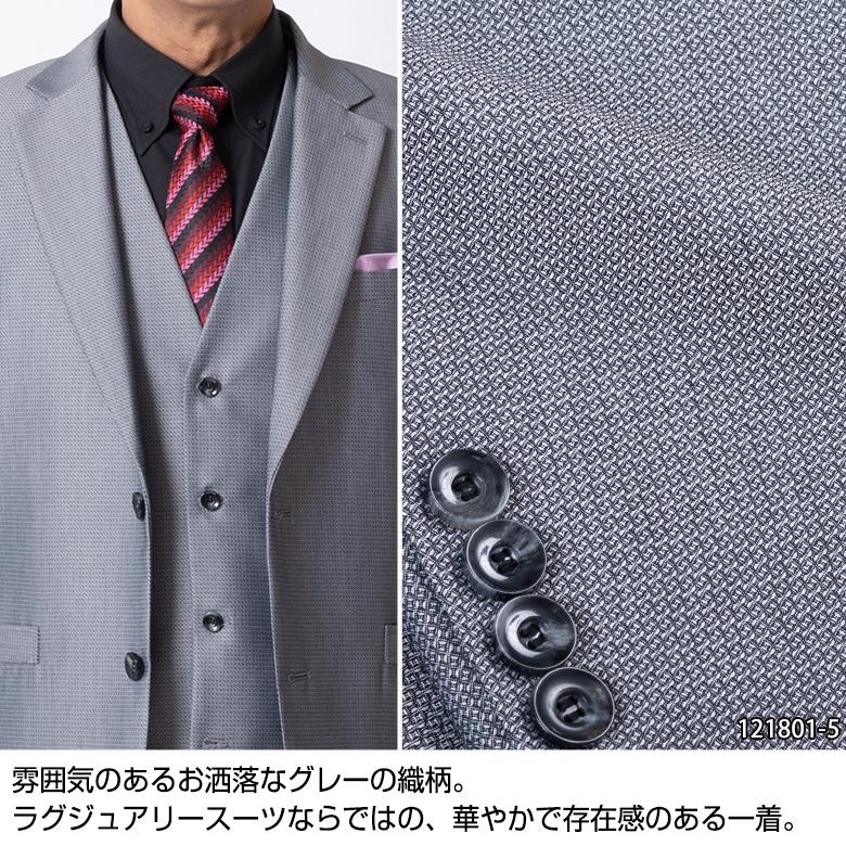 スーツ メンズ スリーピース おしゃれ オールシーズンラグジュアリ ヤクザベスト付き 結婚式 パーティ 大きいサイズ送料無料 S13 メンズスーツ United Gold 通販 Yahoo ショッピング