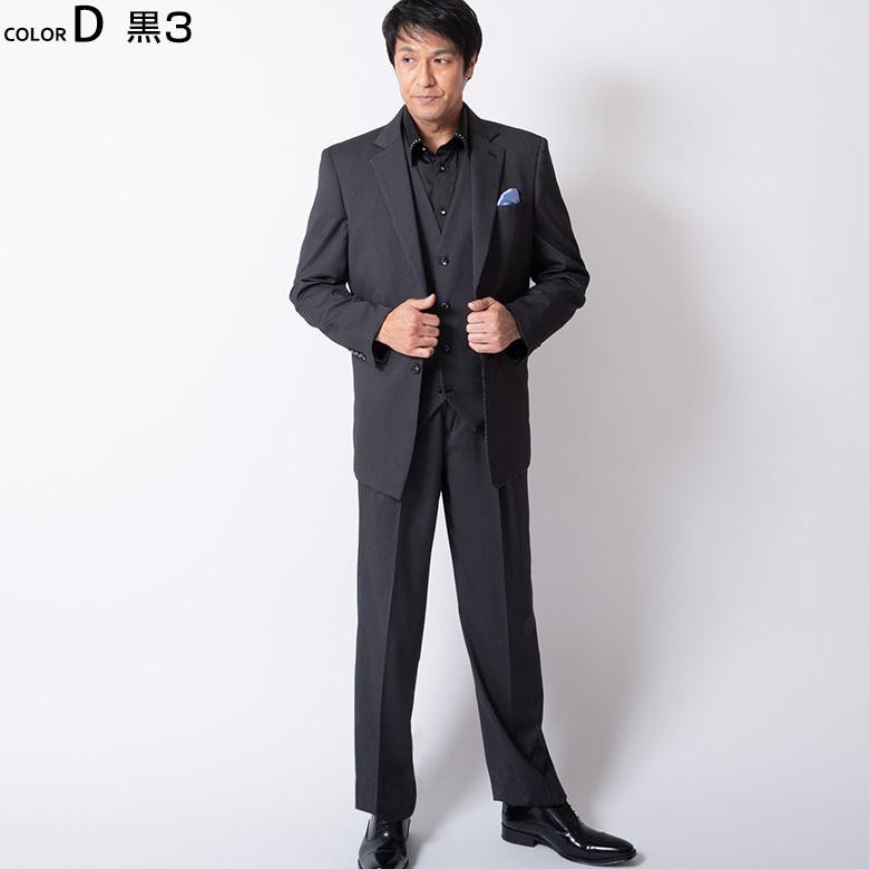 スーツ メンズ スリーピーススーツ オールシーズン ドレススーツ ラグジュアリスーツ ベスト付き 結婚式 パーティ 大きいサイズ 1 3 5 7 9 送料無料 S13 メンズスーツ United Gold 通販 Yahoo ショッピング