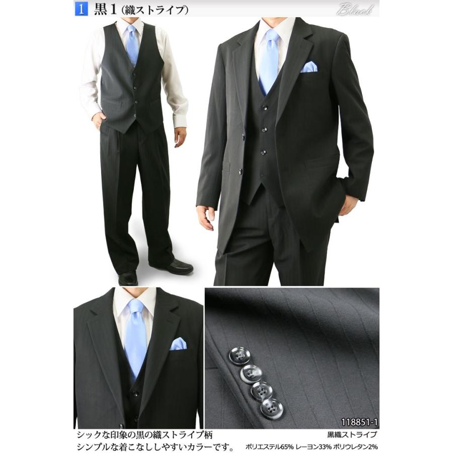 UNITED GOLD スーツ メンズ スリーピース 3ピース ビジネス 秋冬 UNITED GOLD スーツ メンズ スリーピース 3ピース ビジネス 秋冬
