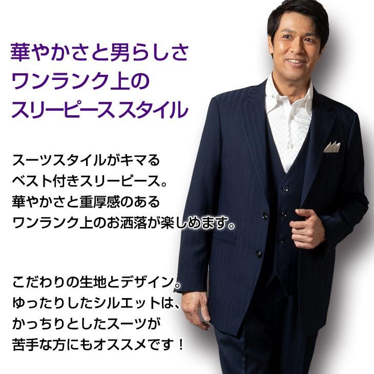 スーツ メンズ スリーピーススーツ オールシーズン 春夏 ドレススーツ ラグジュアリスーツ ベスト付き 結婚式 パーティ 大きいサイズ 1801 1 2 4 5 送料無料 S33 メンズスーツ United Gold 通販 Yahoo ショッピング