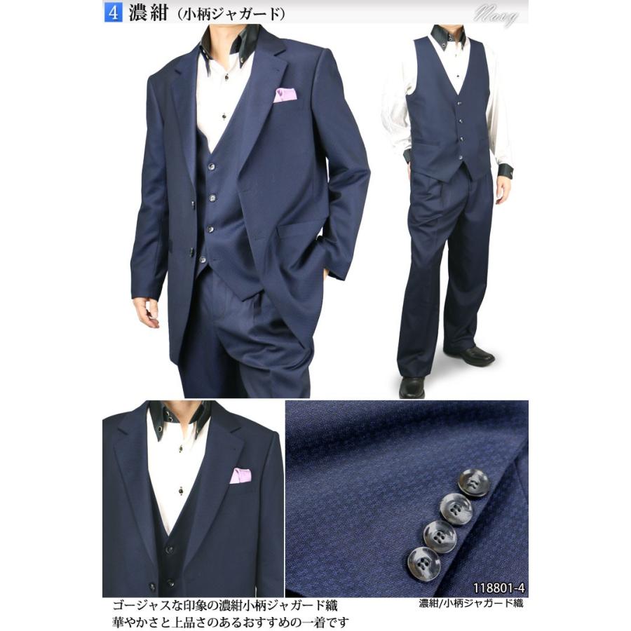 UNITED GOLD（ユナイテッドゴールド） スーツ メンズ スリーピース 3