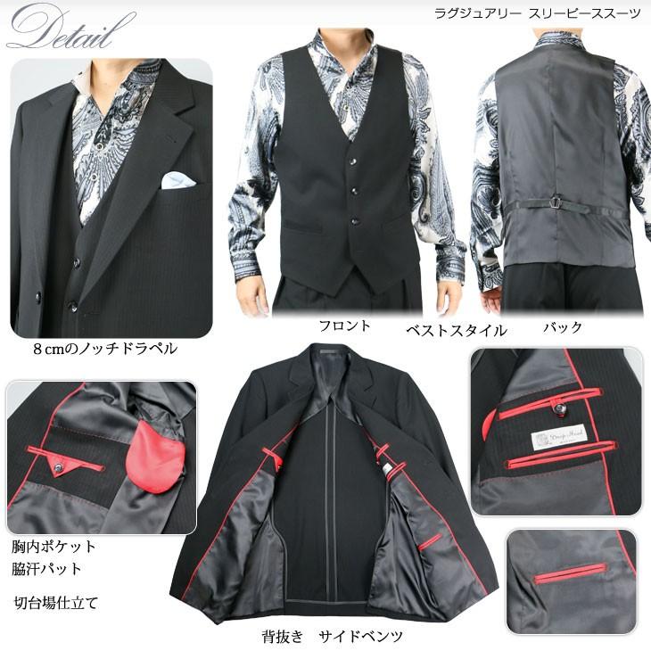 UNITED GOLD（ユナイテッドゴールド） スーツ メンズ スリーピース 3