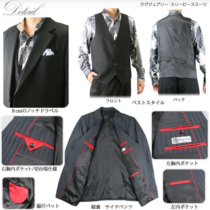 日本製 スーツ メンズ スリーピーススーツ 秋冬春 ドレススーツ ラグジュアリスーツ ベスト付き 結婚式 パーティ 大きいサイズ 1151 4 5 9 10 11 レビューで送料無料 Www Thedailyspud Com