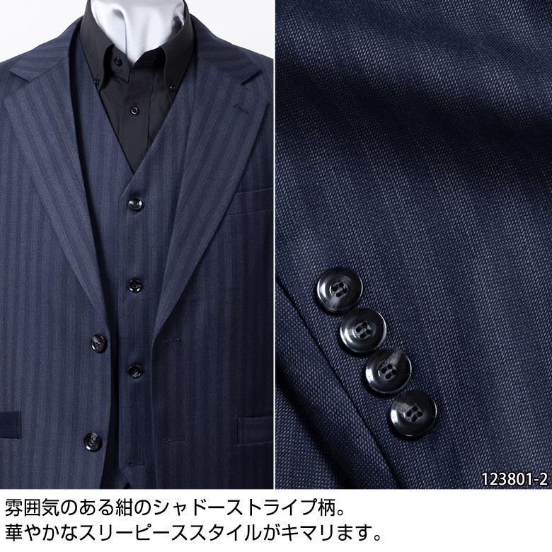 UNITED GOLD（ユナイテッドゴールド） スーツ メンズ スリーピース