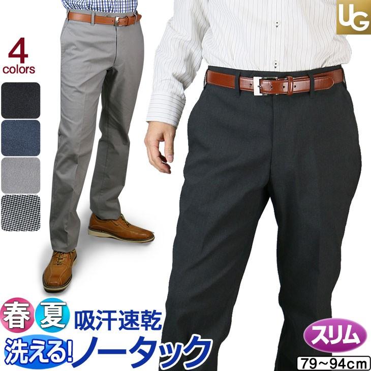 安い ブランド古 中古 スラックスパンツ Pants Tapered 1p Tro Navy Wl Mh サイズl メンズ スラックスパンツ エイチ H キュプラ ウール ネイビー ボトムス パンツ