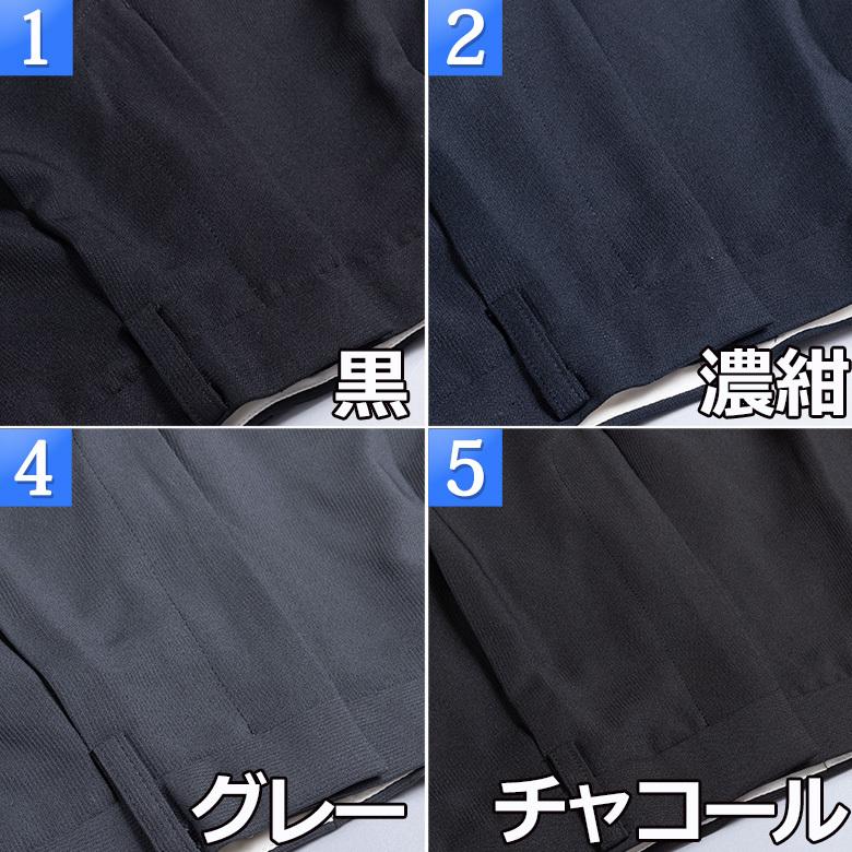 UNITED GOLD（ユナイテッドゴールド） スラックス メンズ 夏用