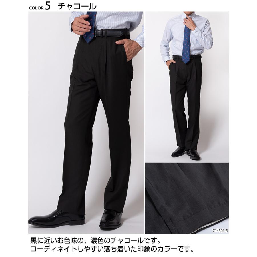 スラックス メンズ 夏用 ビジネス クールビズ 洗える 清涼素材 ワンタック 涼しい 714301 送料無料 :slacks10:メンズスーツ UNITED GOLD - 通販 - Yahoo!ショッピング スラックス メンズ 夏用 ビジネス クールビズ 洗える 清涼素材 ワンタック 涼しい 714301 送料無料 :slacks10:メンズスーツ UNITED GOLD - 通販 - Yahoo!ショッピング