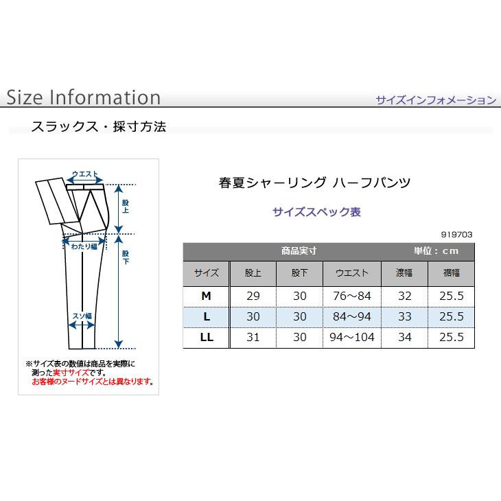 ハーフパンツ メンズ 春夏 タンガリー ウエストゴム イージーパンツ らくらく ショートパンツ ウォッシャブル シニア 紳士 送料無料 ゆうパケット Slacks118 メンズスーツ United Gold 通販 Yahoo ショッピング