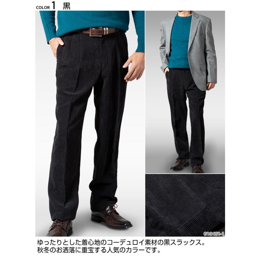 スラックス メンズ カジュアルパンツ ウォームビズ コーデュロイ 暖かい ツータック ゆったり 送料無料 Slacks125 メンズスーツ United Gold 通販 Yahoo ショッピング