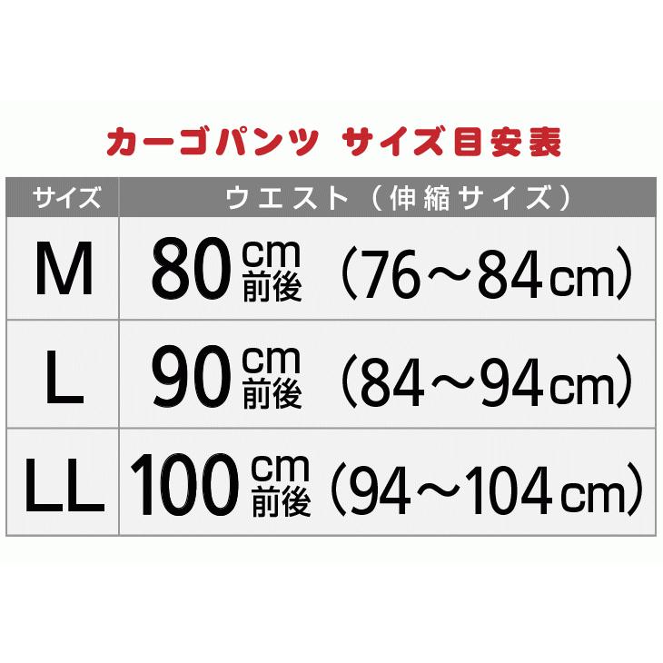 カーゴパンツ イージーパンツ 裾上げ済み メンズ 選べる股下 股下66cm 股下69cm オールシーズン ウエストゴム チノパン 裾上がり 871 ゆうパケット Slacks133a メンズスーツ United Gold 通販 Yahoo ショッピング
