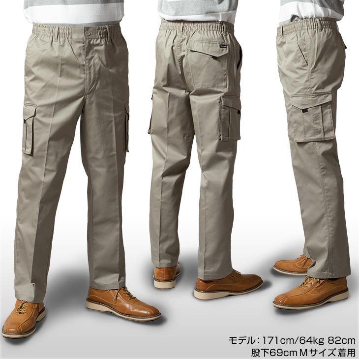 UNITED GOLD（ユナイテッドゴールド） カーゴパンツ イージーパンツ 裾