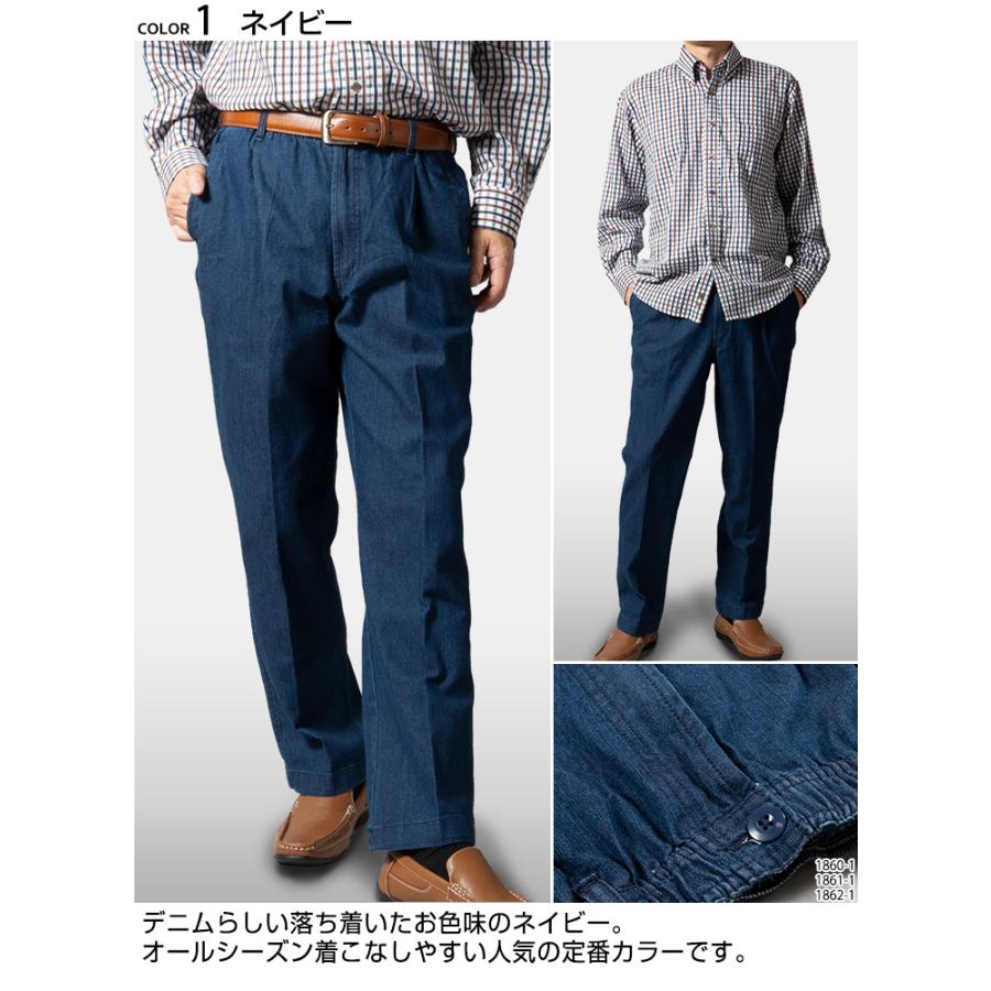 UNITED GOLD（ユナイテッドゴールド） デニム イージーパンツ 裾上げ