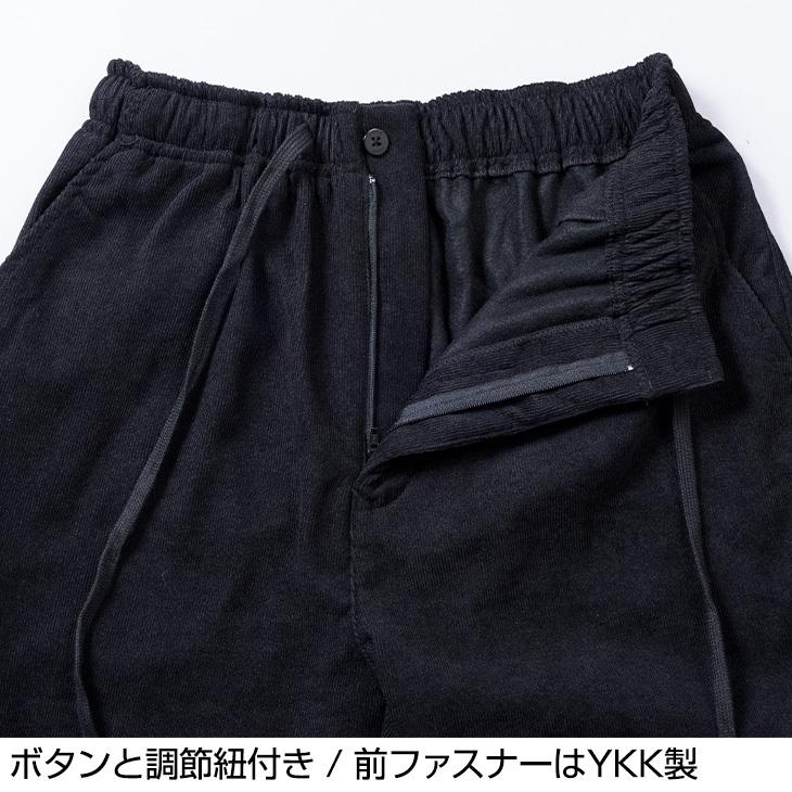イージーパンツ 裾上げ済み メンズ 選べる股下 股下66cm 股下69cm 秋冬 コーデュロイ 暖か 暖パン 裏起毛 ウエストゴム 53 5321 送料無料 Slacks136a メンズスーツ United Gold 通販 Yahoo ショッピング
