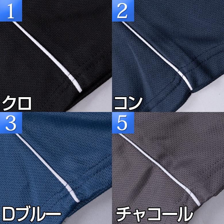 UNITED GOLD（ユナイテッドゴールド） ジャージパンツ メンズ